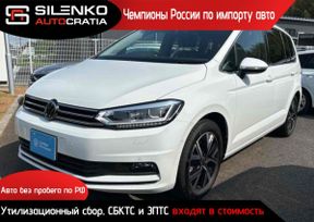    Volkswagen Touran 2021 , 1400000 , 