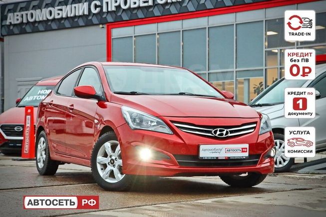  Hyundai Solaris 2016 , 1115098 , 