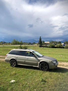  Subaru Legacy Lancaster 1998 , 480000 , 