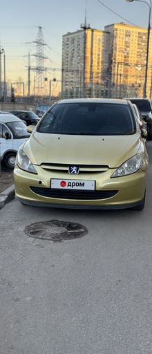  307, 2003