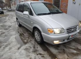    Hyundai Trajet 2006 , 650000 , 