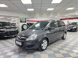    Opel Zafira 2009 , 775000 , 