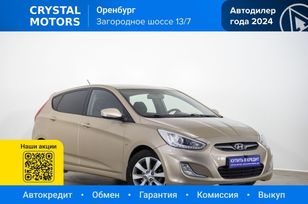  Hyundai Solaris 2013 , 949000 , 
