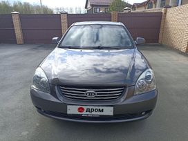  Kia Magentis 2007 , 580000 , 