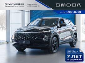  OMODA C5 2024