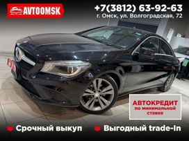  Mercedes-Benz CLA-Class 2013 , 1595000 , 