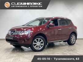 SUV   Nissan Murano 2010 , 1050000 , 