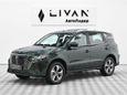 SUV   Livan X6 Pro 2024 , 1749000 , 