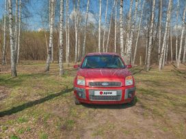  Ford Fusion 2008 , 455000 , 