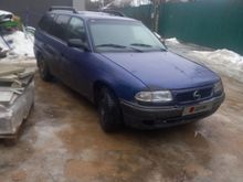  Astra, 1996