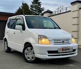  Honda Capa 2001 , 288000 , 