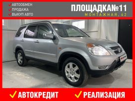 SUV   Honda CR-V 2004 , 909000 , 