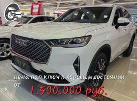 SUV   Haval H6 2021 , 1500000 , 
