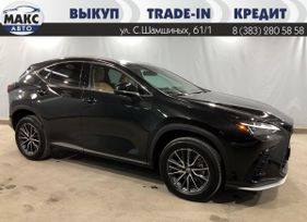  Lexus NX350 2022