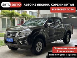  Nissan Navara 2021 , 3400000 , 