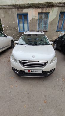 Симферополь 2008, 2014 Симферополь 2008, 2014