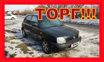  Nissan March 2000 , 245000 , 