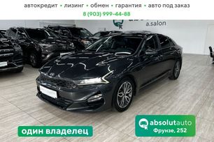  Kia K5 2020 , 1899000 , 