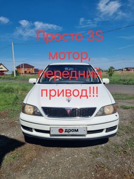  Toyota Vista Ardeo 1999 , 535000 , --