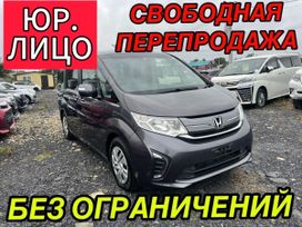    Honda Stepwgn 2017 , 1808000 , 
