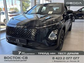 SUV   OMODA C5 2024 , 2979900 , 