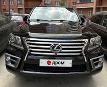 - LX570, 2010