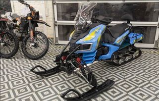   S2 Motors Bars 250 2024 , 240900 , 