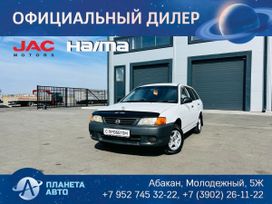  Nissan AD 2001 , 549999 , 