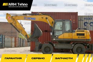   XCMG XE180WD 2024 , 12086000 , 