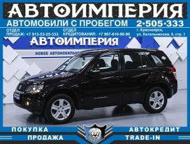 SUV   Suzuki Grand Vitara 2008 , 1058000 , 