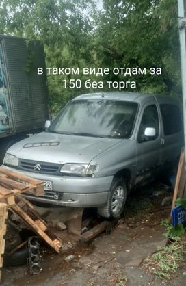    Citroen Berlingo 2002 , 190000 , 