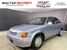  3  Toyota Corolla II 1997 , 289000 , 