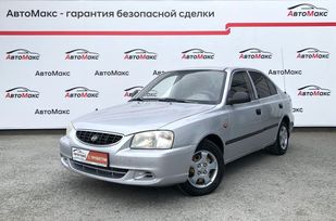  Hyundai Accent 2005 , 270000 , 