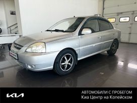  Kia Rio 2005 , 399900 , 