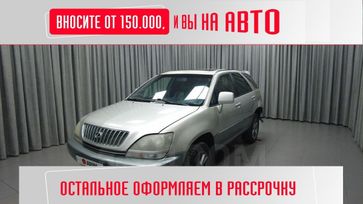  RX300, 2000