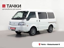  Mazda Bongo, 2015