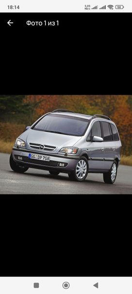   Opel Zafira 1999 , 275000 , 
