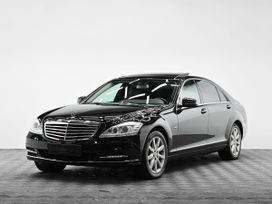  Mercedes-Benz S-Class 2011 , 1595000 , 