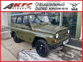 SUV     2025 , 1645000 , 