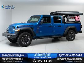  Jeep Gladiator 2021 , 7050000 , 