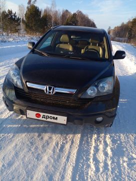 SUV   Honda CR-V 2008 , 1470000 , 