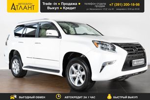SUV   Lexus GX460 2014 , 3799000 , 