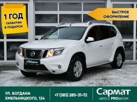 SUV   Nissan Terrano 2020 , 1680000 , 