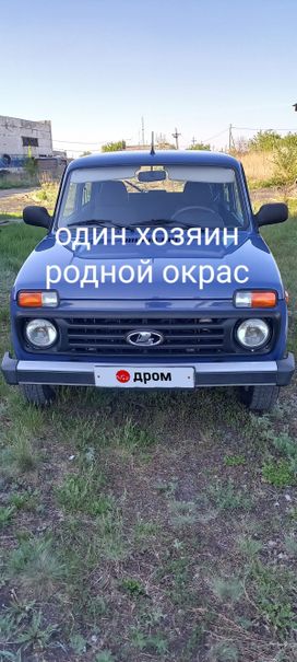  3   4x4 2121  2017 , 680000 , 