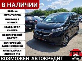    Honda Freed 2016 , 1499000 , 