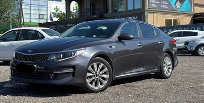  Kia Optima 2016 , 1725000 , 