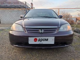  Honda Civic 2001 , 650000 , 