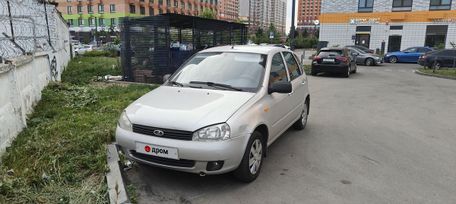    2012 , 320000 , 