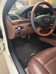  Mercedes-Benz S-Class 2010 , 1950000 , 