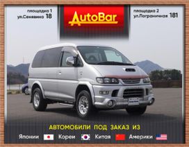    Mitsubishi Delica 2002 , 959000 , 
